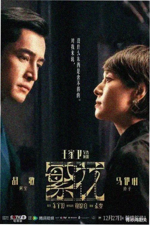 热播电视剧在线观看完整版